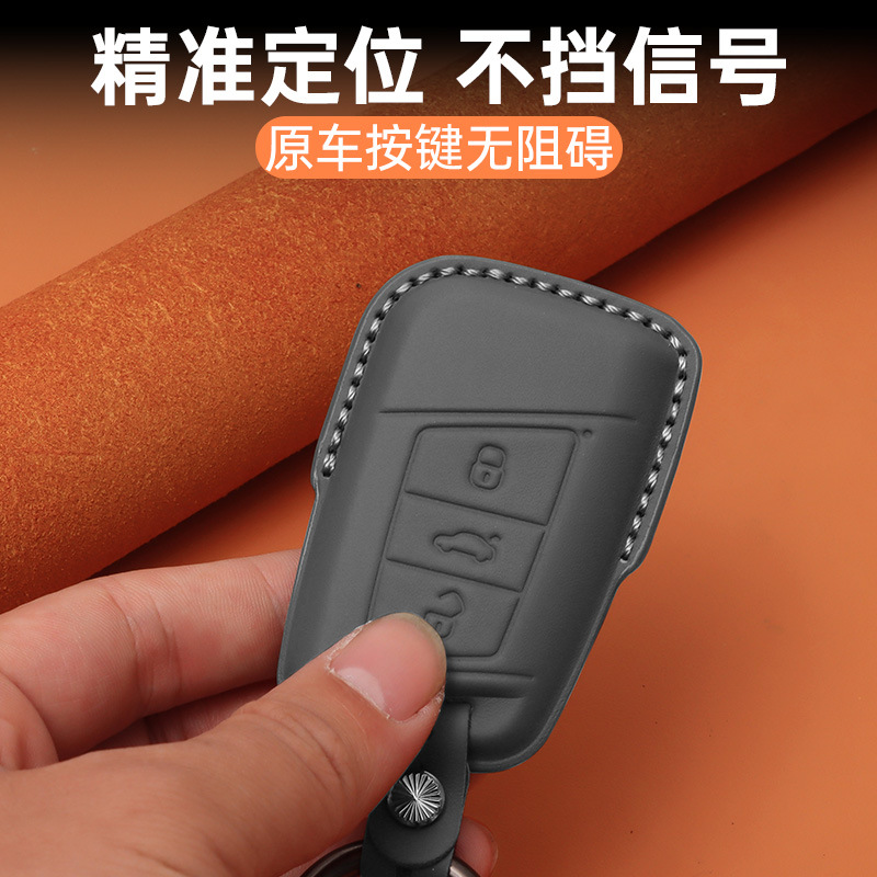 鍵カバーの頭の層の牛革の本革の速騰の宝はマイテンのゴルフの歌の道を探して車のパサートの朗逸を見ます。