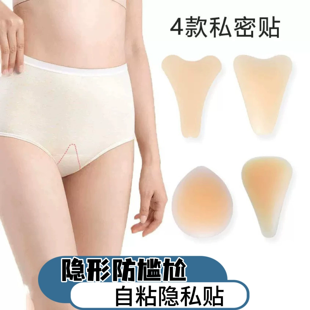  (Cross-border trading), invisible protective underwear for swimming, self-adhesive swimwear, silicone intimate protective underware