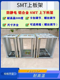 ���o�smt�����ϼ��X�Ͻ��Ԅ��ϰ�C��·�������pcb�ռ{���D��