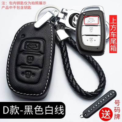 Key Case Cover Buckle — Car key bag - d-white-line-anti-lost-buckle-braided-rope-number-plate