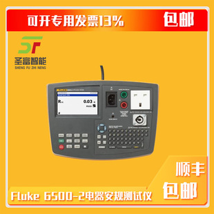 Fluke6500-2��yʽ�����Ҏ�yԇ�x