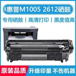 ���S��ֱ�N���m�û���m1005����1020Plus 1010 1018 2612����2900