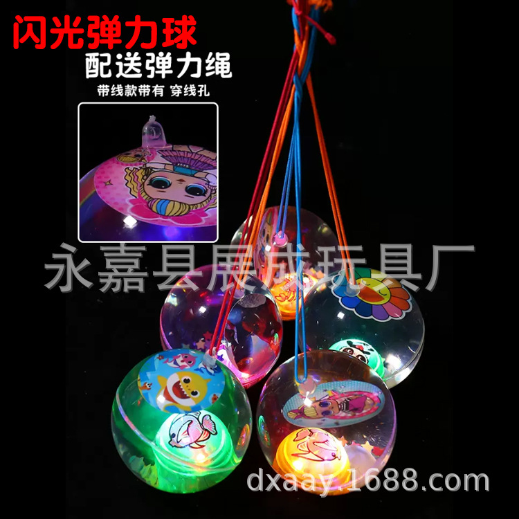 Bouncy ball