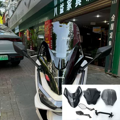Rear View Mirrors, Front and — Motorcycle front windshield - guangyang-rearview-mirror-transparent-45cm-windshield-front-shell-bottom-shell