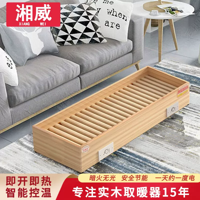 湘威湖南烤火箱安徽电火桶家用烤脚取暖器实木烤火炉暖脚炉暖足