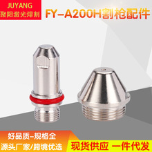 ���x���и�CFY200늘O����FY-A200H��������ˮ����캸�C
