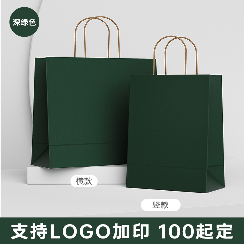 Bolsa de papel kraft de alta calidad, bolsa de regalo, café, té con leche, bolsa de embalaje, logotipo impreso, bolso de regalo de cumpleaños 3