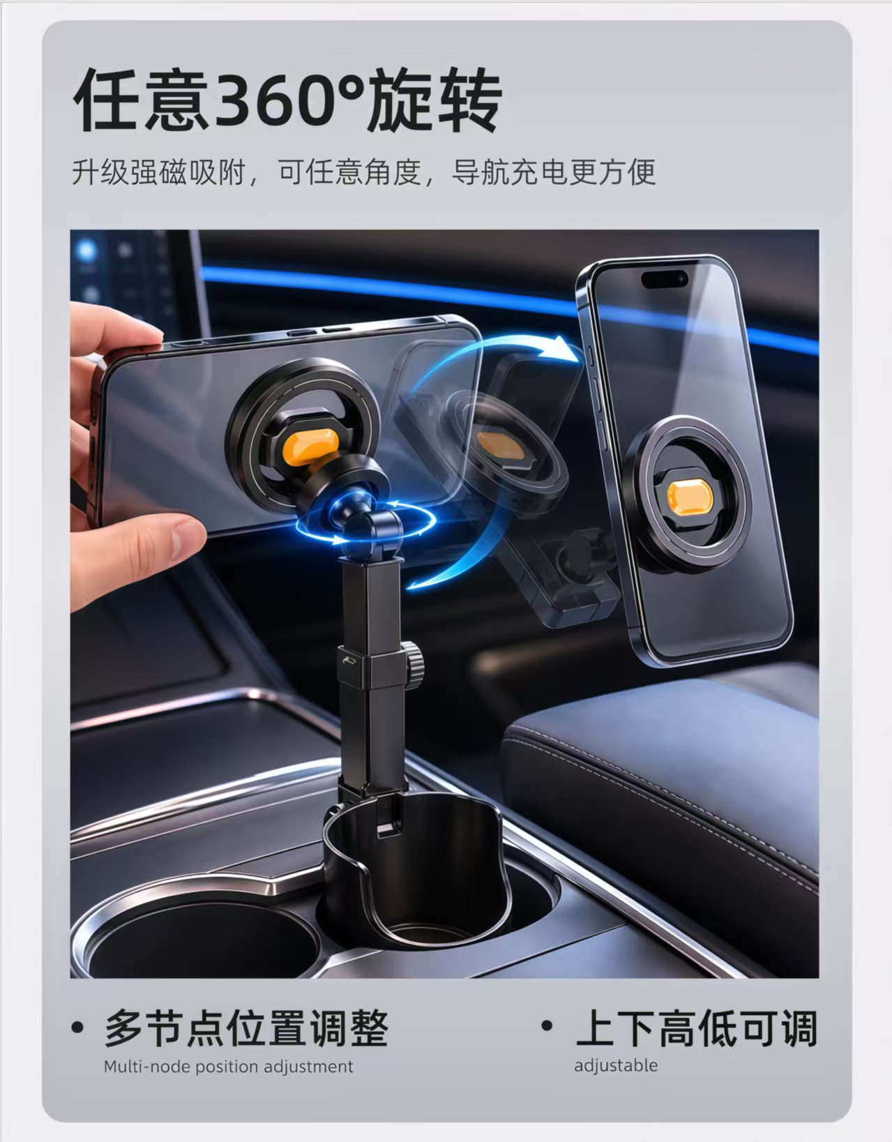 Car cup holder, car phone mount, magnetic water cup holder, seat navigation fixed mount, supports both horizontal and vertical screens, 2026 new model