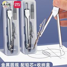 ��������Բ��8601������ƻ�ͼ����ѧ������оԲ����װ�ľ�����