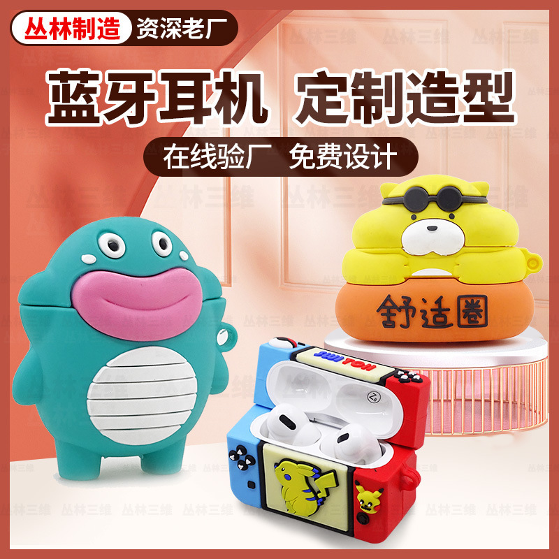 Bluetooth Tws Headphones Customized Cartoon Shape Stereo Mold Personalized 3D Design Pvc Soft Glue Creative Wireless Headphones