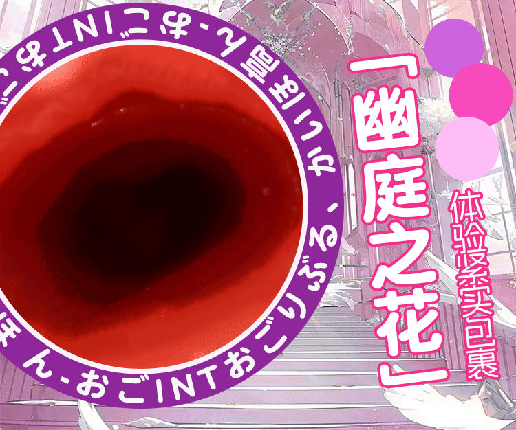 Jiuai Half-Body TPE Male Masturbator with Vibration and Sound, Non-Inflatable Solid Mold — detail image 4