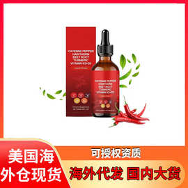 现货Cayenne Pepper hawthorn Liquid Drops辣椒液滴山楂果维生素
