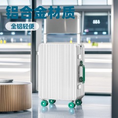 全铝镁合金宽拉杆箱行李箱商务旅行箱登机箱20寸密码箱24男女定制