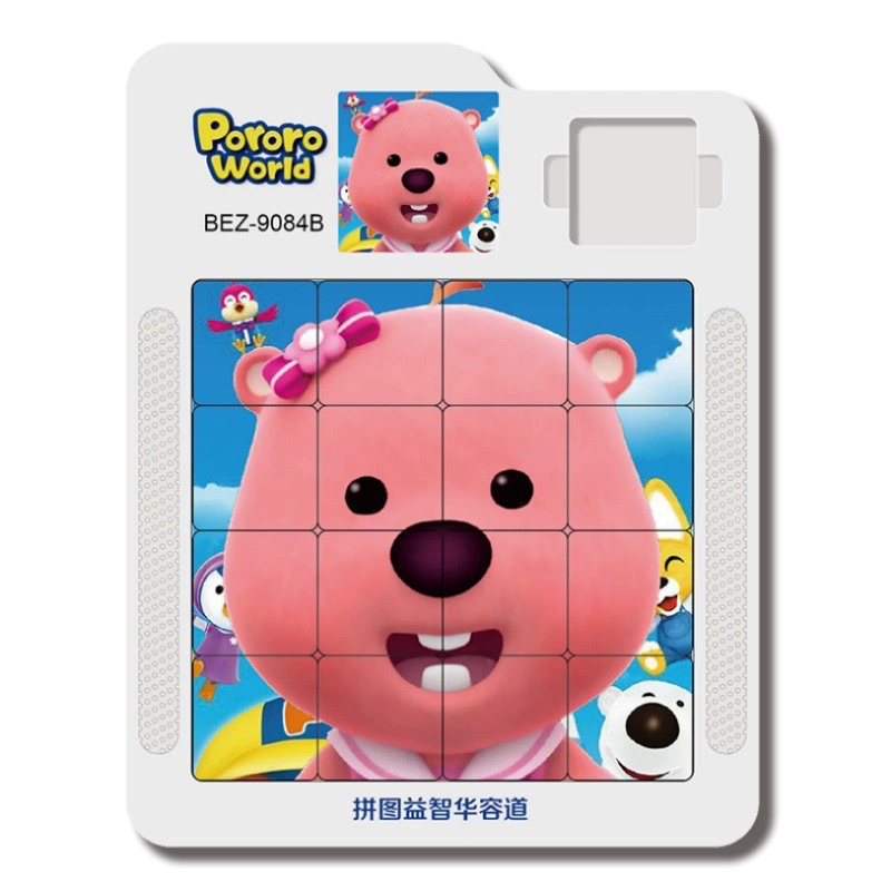 Магнитная пятнашка, картина-игра, головоломка, Хуарань, мозговой штурм
