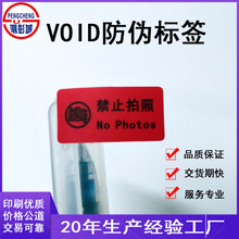 ˺���oЧvoid�����՘˺��N�� ����ӡˢһ���Է���N���_���ַ�l