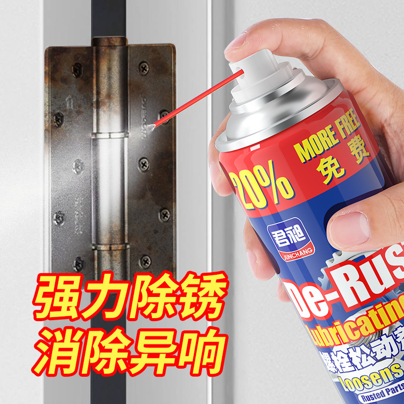 君 _ ボルトねじ緩み剤防錆潤滑剤車家庭用ドアロック防錆霊噴霧金属防錆油|undefined