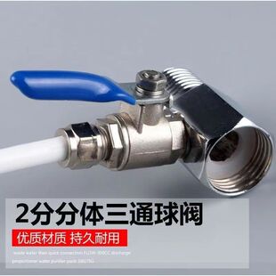 ���~��ˮ��һ�w�Mˮ��ͨ���y4���D3��2����ͨ���^4���y�T�_�Pͨ��