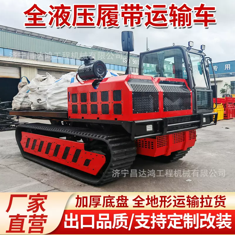 定制大型履带运输车 快速转移工程重载快速抢修适用 高速履带车