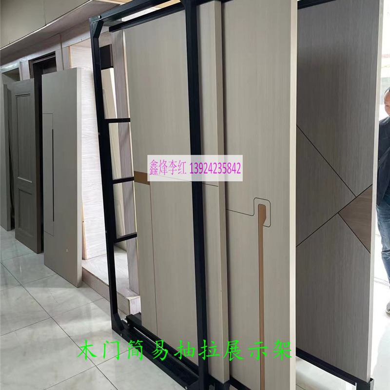 鑫烽木门展架实木门抽拉展架卫生间门展示柜 铝窗样品木门展示架