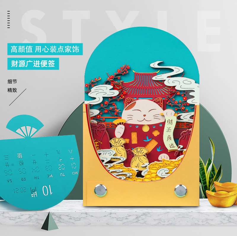 财源广进_01.jpg