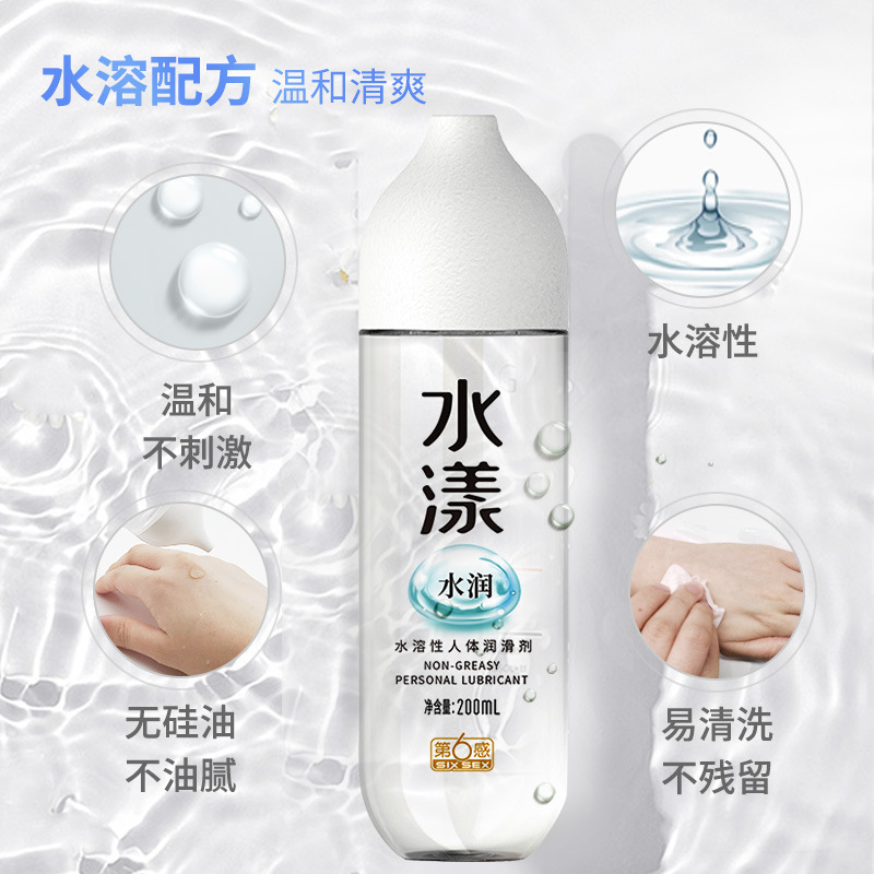 Sexto sentido de la serie de agua de calor lubricante humano soluble en agua pareja de artículos sexuales para adultos image 2