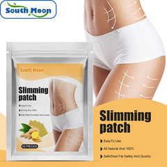 South Moon Ginger Body Shaping Patch, Big Belly and Small Waist Shaping Tightening Belly Button Patch, Lightweight Health Care Patch