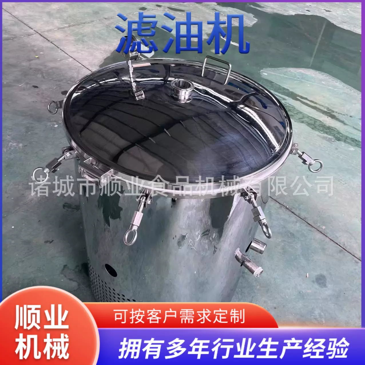 滤油机 油坊用过滤机 花生油菜子油滤油机 多层滤布山茶油精滤机