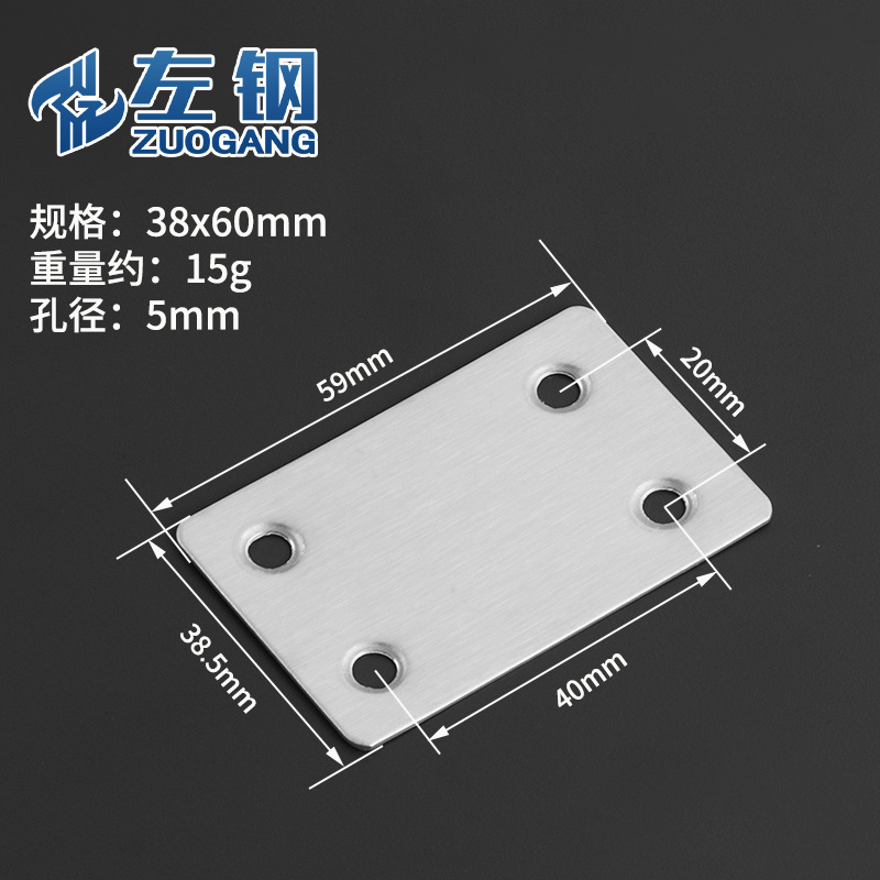 Izquierda de acero inoxidable de acero pieza recta de cuatro agujeros código de ángulo de una línea de pieza recta plana código fijo fregona de hardware laminado al por mayor
