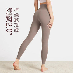 無T線高腰瑜伽褲女提臀無尷尬線外穿打底健身褲普拉提零感抗菌