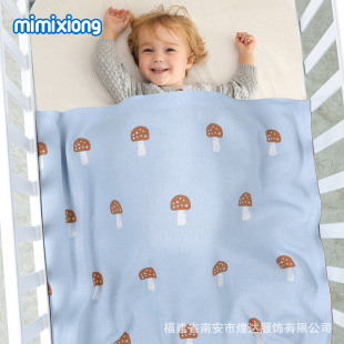 ins Hot Selling Knitted Mushroom Jacquard Baby Blanket