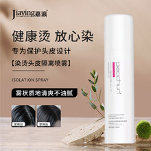 �^Ƥ���x���F�����^�lë�����o���AҺ�Cǰ�o��˪���oҺ���l�Ȍ���