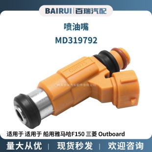 �F؛ ������ �m��� �������R��F150 ���� Outboard OE:MD319792