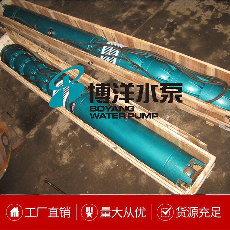 供应150QJ50-50井用不锈钢上海深井泵，立式清水化工厂专用深井泵