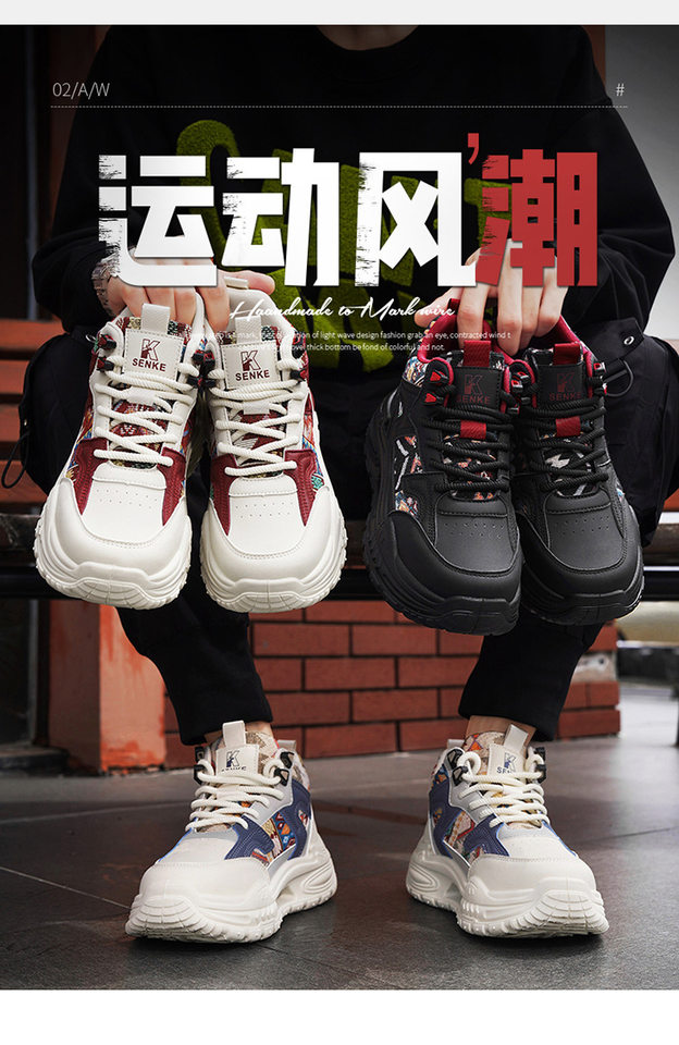 Giày thể thao nam cổ trung, giày sneaker năng động đế dày tăng chiều cao, dây buộc, phối màu — Việt Nam, màu, đen chi tiết 8
