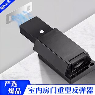 重型强磁反弹器按压式柜门磁吸开门隐形门板拉手开关回弹自弹碰珠-阿里巴巴