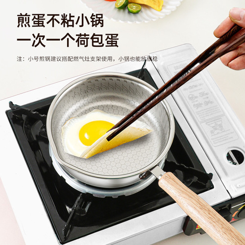 316 stainless steel pot, frying pan, fried egg, fried steak, honeycomb non-stick pot, household pots and pans wholesale