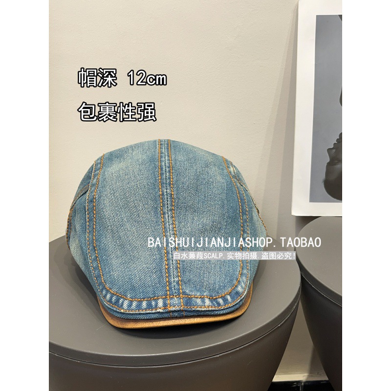 Retro Denim lavado en agua pu gorra de avance para mujeres primavera y verano versátil protección solar muestra cara pequeña boina anti-usar