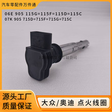 07K905715D�m�ÊW��A4A6Q5��;�^�~�v�c��Ȧ�߉���06E905715G