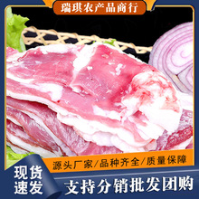 草原羊腩肉新鲜冷冻呼伦贝尔羔羊剔骨肋条肉红烧清炖烧烤煲汤羊腩