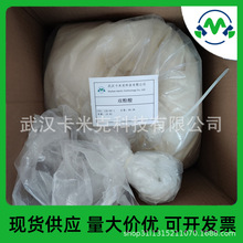 �p���� 126-00-1 �S�ҬF؛���l 4,4-��(4-�u������)���� 1kg/��