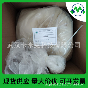 �p���� 126-00-1 �S�ҬF؛���l 4,4-��(4-�u������)���� 1kg/��