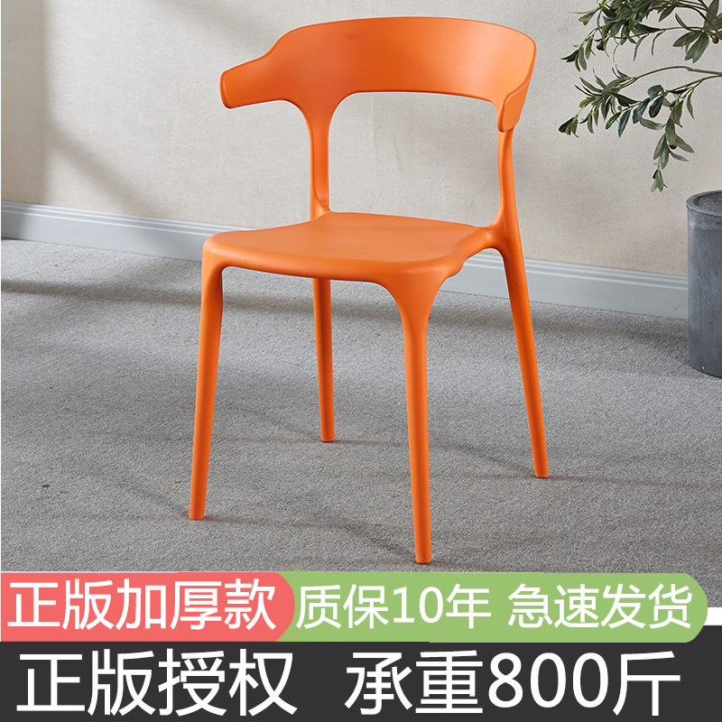 베어링 400kg 오렌지