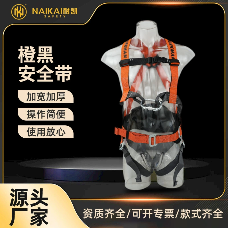 Оптовая продажа пятиточечный полиэфирный ремень безопасности на высоте