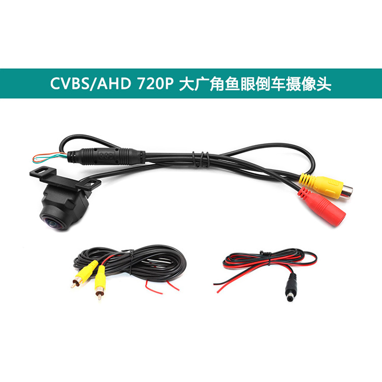 Panoramic head three-control fisheye