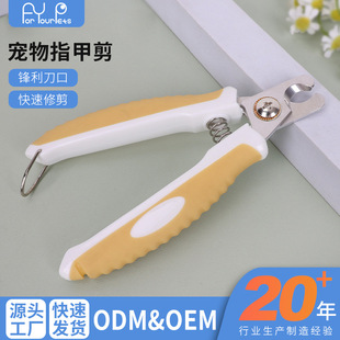 Pet Nail Clippers, Cat Nail Clippers, Cat Nail Clippers, Cat Nail Clippers, Cat Nail Clippers, Dog Nail Clippers