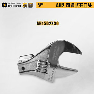 ȫ���ձ��M��TOHNICHI�|��AH10DX13/26 AH12DX26�_���^��Q�����^