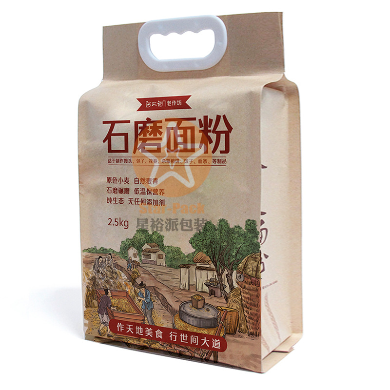 新品加厚防破袋防潮黄皮纸复合塑料石磨面粉袋 四边封荞麦面粉袋
