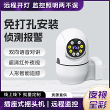 V380ͥoСS˔z^360wifih̼ñOCȫ