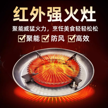 煤气灶支架新型聚火防风罩节能强火天然气家用通用液化气配件户外