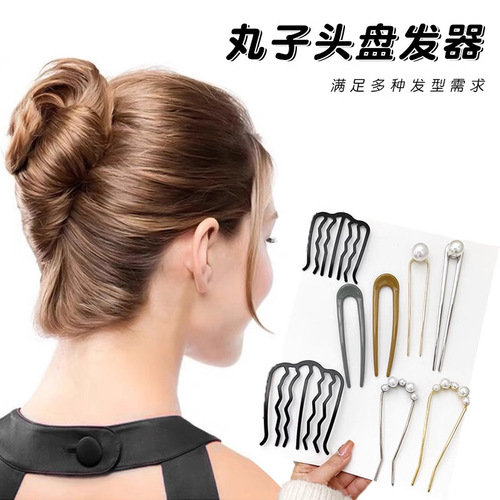 Pearl U-shaped Hairpin for Women, 2025 Style: Elegant Four-Toothed Comb for Perfectly Held-Up Buns, Ideal Headwear Accessory